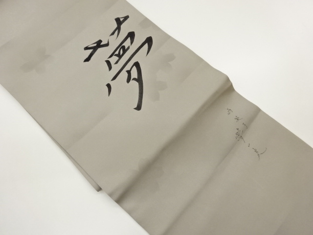 Japanese Kimono / Nagoya Obi Silk